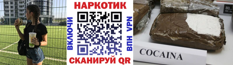 Купить наркотики сайты Саянск Канабис Метадон ГАШИШ