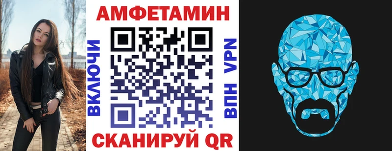 АМФЕТАМИН 97%  цены наркотик  Саянск 