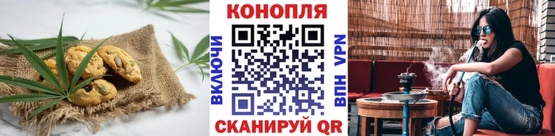 Печенье с ТГК марихуана hydra рабочий сайт Саянск где можно купить