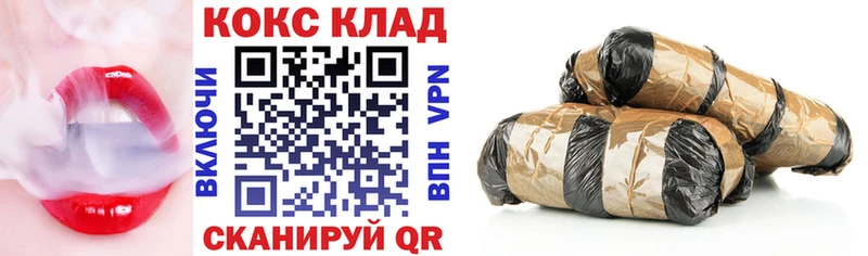 OMG вход  Саянск  Cocaine Columbia  сколько стоит 