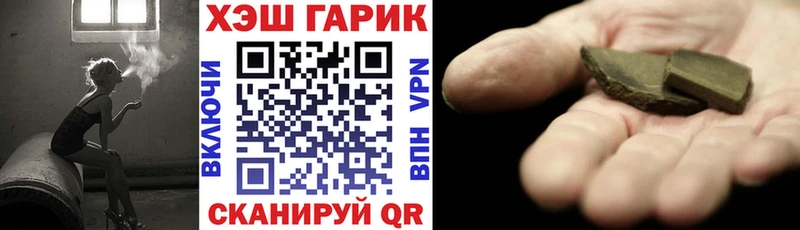 Гашиш гашик  как найти   Саянск 