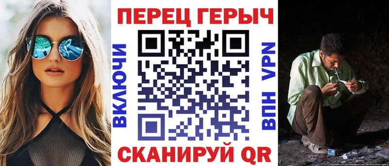 Героин Heroin  кракен зеркало  Саянск 