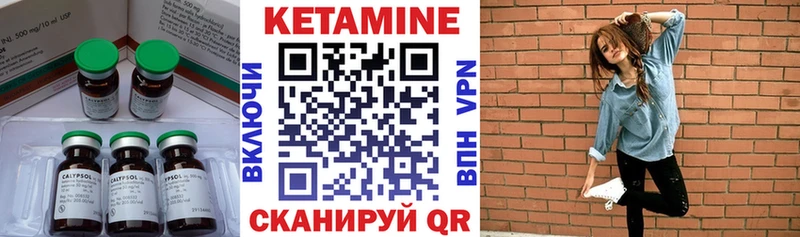 КЕТАМИН ketamine  купить наркотик  Саянск 