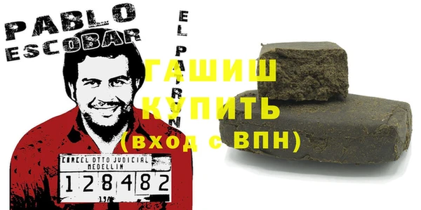 стаф Абаза