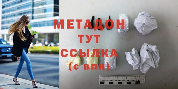 jwh Абинск