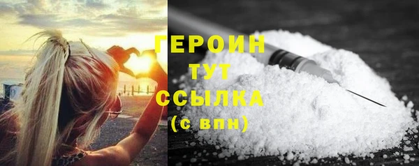 МДМА Магадан