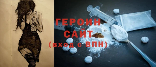 стаф Алексин