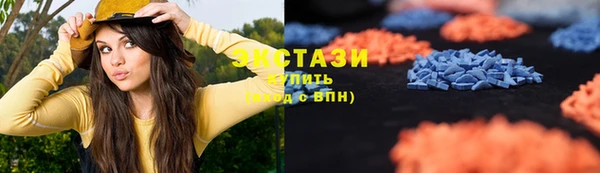 стаф Абаза