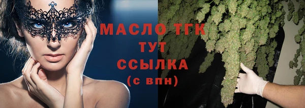 сатива Медвежьегорск