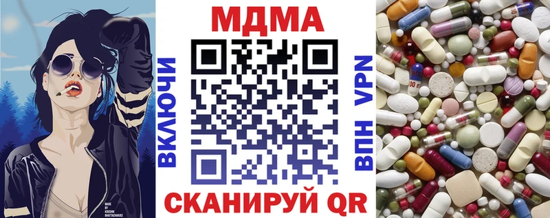 MDMA кристаллы  Саянск 