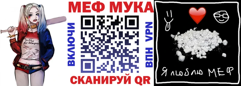 цена   Саянск  МЕФ VHQ 
