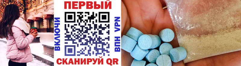 Метамфетамин витя  Саянск 