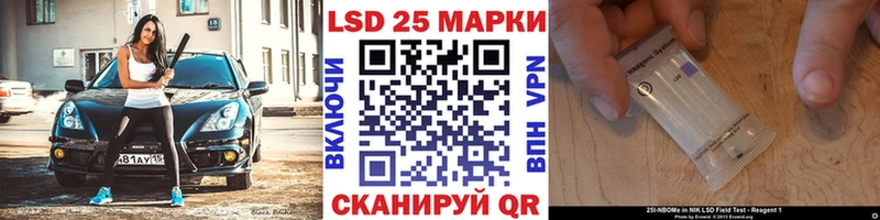 сколько стоит  Саянск  Марки NBOMe 1500мкг 