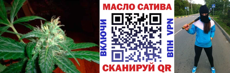 нарко площадка как зайти  как найти закладки  Саянск  Дистиллят ТГК концентрат 