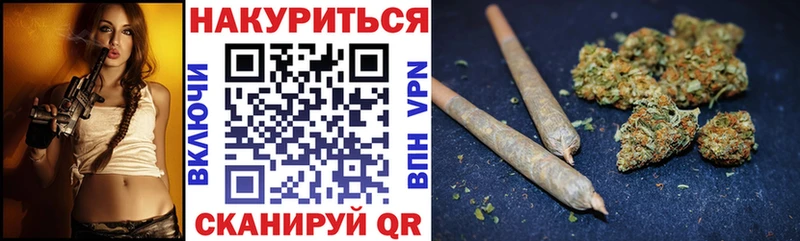 Шишки марихуана OG Kush  omg как войти  Саянск 
